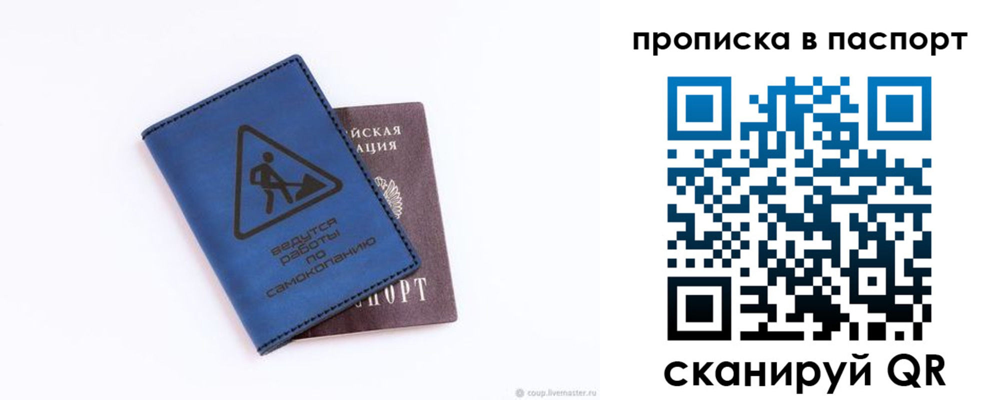 временная регистрация надежно в Орске