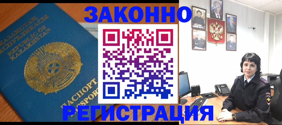 форма 3 в Орске